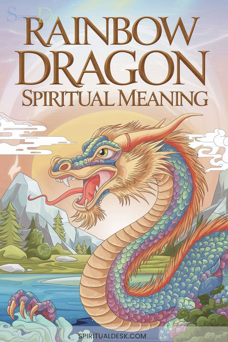 The Rainbow Dragon
